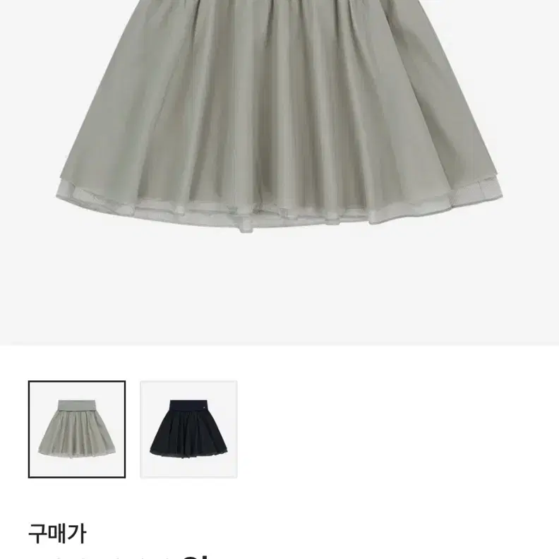 coyseio スカート double shirring skirt grey Geek Office / ギークオフィス】COYSEIO / コイセイオ DOUBLE