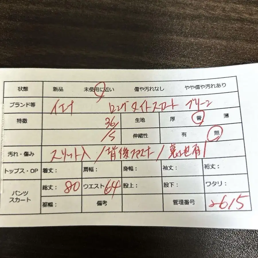 12번째 상품 이미지
