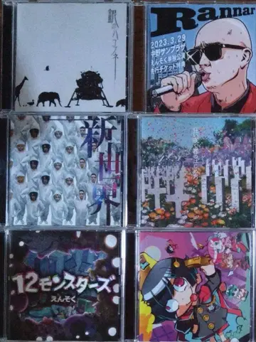 소풍 CD 세트