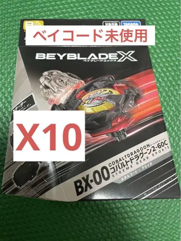 베이블레이드x BX-00 코발트 드라군 2-60C 메탈 코트: 블랙