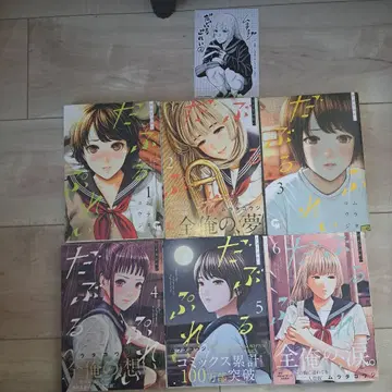 더블 플레이 (1~6권 세트)