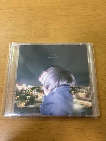 Sunny Girl CD
