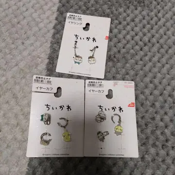 치이카와 (먼작귀) 귀찌 1, 이어커프 2, 3점 세트