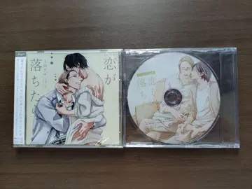 드라마 CD 사랑에 빠졌다면