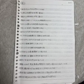 치과 의사 국가시험