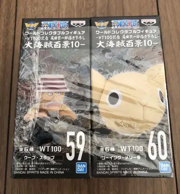 ONE PIECE 월드 컬렉션 대해적백경 우프 슬랩 고잉 메리호