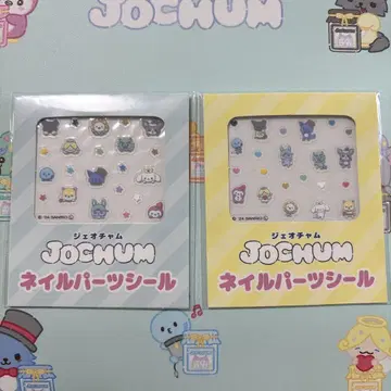 JOCHUM 네일 스티커 2종 세트