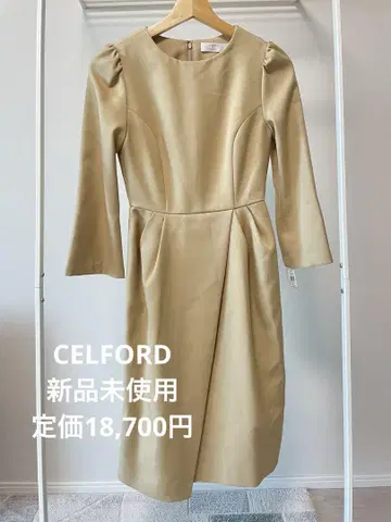 [새 상품] CELFORD 베이지 원피스 34