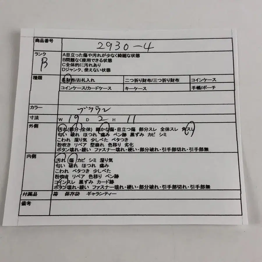 12번째 상품 이미지