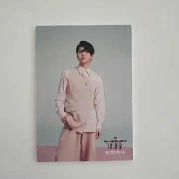 Mrs. GREEN APPLE Utopia 포토 카드 와카이 히로토 02