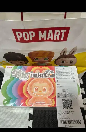 [ POP MART ] labubu The big into Energy