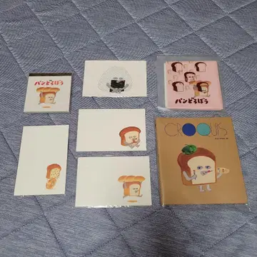 빵 도둑 굿즈 세트
