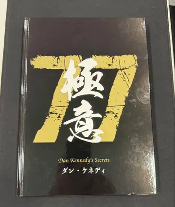 극의77 댄 케네디 새상품급 미개봉품