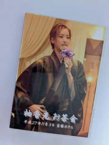 유즈카 레이 [신겐지 모노가타리] 다회 DVD
