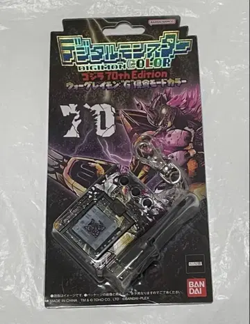 디지털 몬스터 COLOR 고질라 70th Edition 워그레이몬