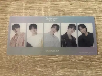 SEVENTEEN 2025 CAFE EC 혜택 정한