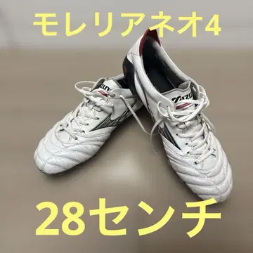 새상품급 미즈노 모렐리아 네오4 28cm