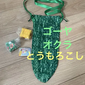 여름 채소 양산 가챠 고야 오크라 옥수수