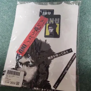 INU 밥 먹지마! 티셔츠 M 사이즈 레드 마치다 쿄조