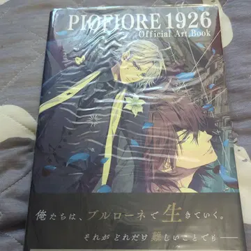 PIOFIORE 1926 Official Art Book