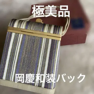 새상품급 오카케이 와소 백 순수 실크 소가죽