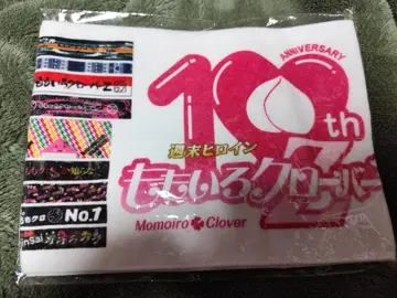 모모이로 클로버 Z 10주년 기념 타월