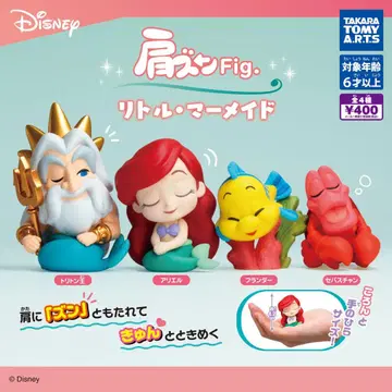 새상품 어깨 쿵 fig 리틀 머메이드 컴플리트 네이비파 전체 세트