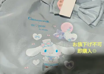 즉시 구매 아오키 미사코 m-petit 시나모롤 보스턴 백