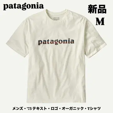 patagonia 남성용 '73 텍스트 로고 오가닉 티셔츠 새상품