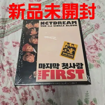 NCT DREAM THE FIRST 미개봉 앨범