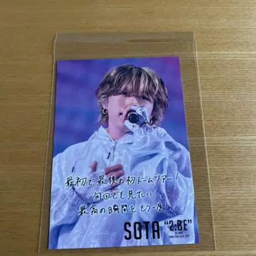 BE:FIRST SOTA 포토 카드 DOMETOUR