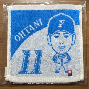 닛폰햄 파이터즈 오타니 쇼헤이 이마바리 타월 핸드 타월
