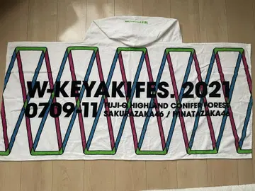 KEYAKIFES 2021 후드 부착 타월
