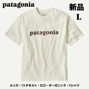 patagonia 남성용 '73 텍스트 로고 오가닉 티셔츠 새상품