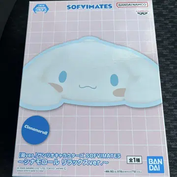 산리오 캐릭터즈 SOFVIMATES ~시나모롤 릴랙스 ver.~