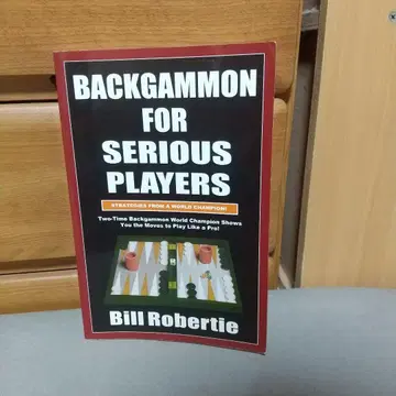 Backgammon for Serious Players jj1