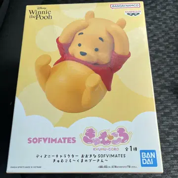 디즈니 캐릭터 커다란 SOFVIMATES 큐무코로 곰돌이 푸