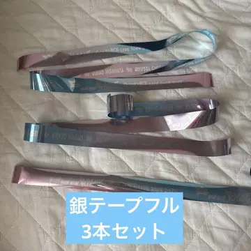 나니와단시 은색 테이프 풀 3개