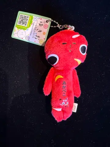 유키오 아카베코 아카베코 NEW 지역 후쿠시마 새상품 배송비 포함