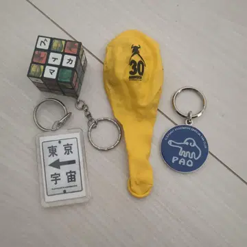 엘리펀트 카시마시 키링 풍선 세트