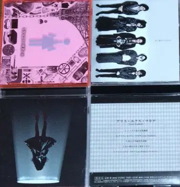 엔소쿠 CD 세트