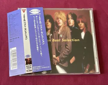 Japan Best Selection