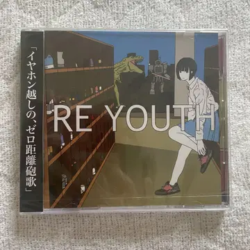 RE YOUTH 험브레더스 CD