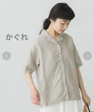 카구레 린넨 오픈 카라 셔츠 아이보리 새상품급
