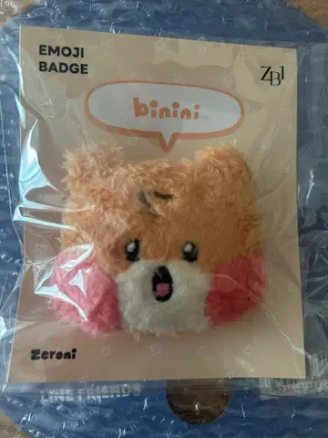 제베원 한빈 비니니 배지