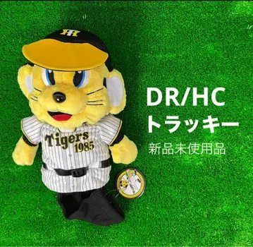 [새상품] 골프헤드커버 드라이버용 한신 타이거즈 트라키