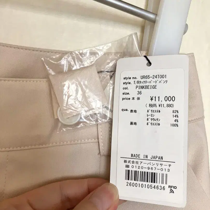 5번째 상품 이미지