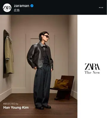 ZARA 완판템 데님