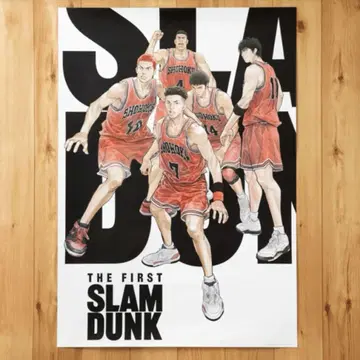 미개봉 새상품 THE FIRST SLAM DANK B2 포스터