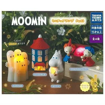 총 4종 무민/MOOMIN 미니어처 램프 Part3 미사용